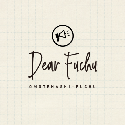 NEWS Dear Fuchu