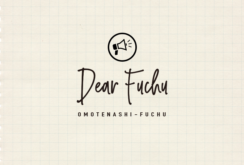 NEWS Dear Fuchu